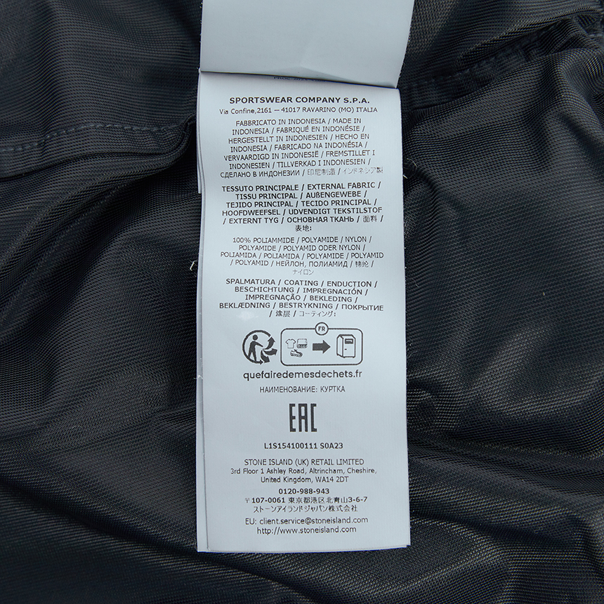 스톤아일랜드(STONE ISLAND) 남성 바람막이 자켓 L1S154100111 S0A23 V0020