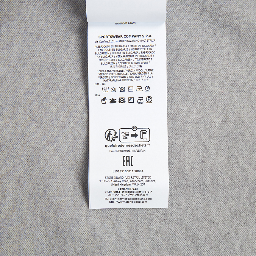 스톤아일랜드(STONE ISLAND) 남성 집업 가디건 L1S155100011 S00B4 V0M61