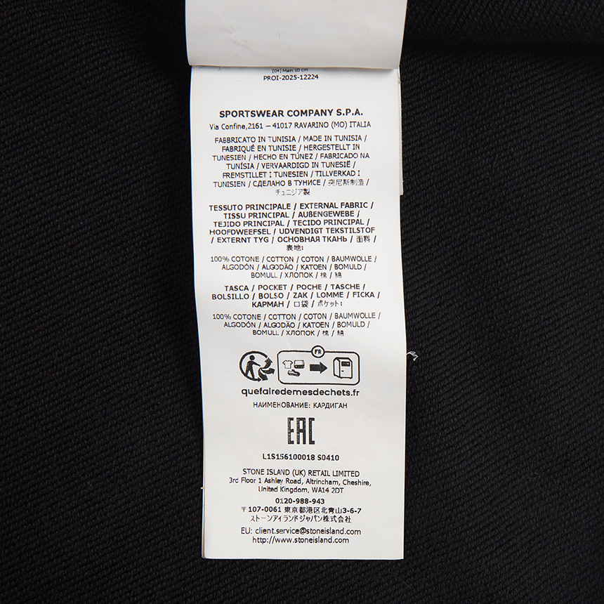 스톤아일랜드(STONE ISLAND) 남성 집업 가디건 L1S156100018 S0410 V0029