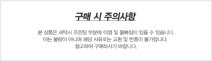 셀린느(CELINE) 여성 반팔티셔츠 RX0E3671Q GDI7