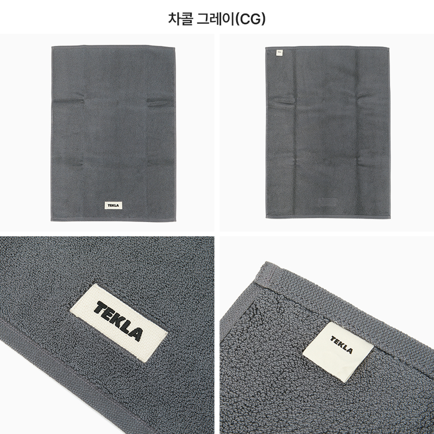 테클라(TEKLA) 바스매트 BM 70X50