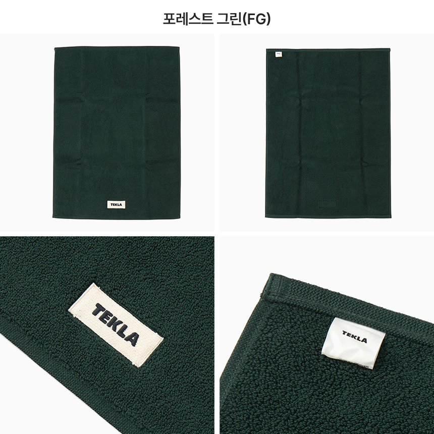 테클라(TEKLA) 바스매트 BM 70X50