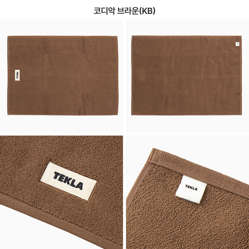 테클라(TEKLA) 바스매트 BM 70X50