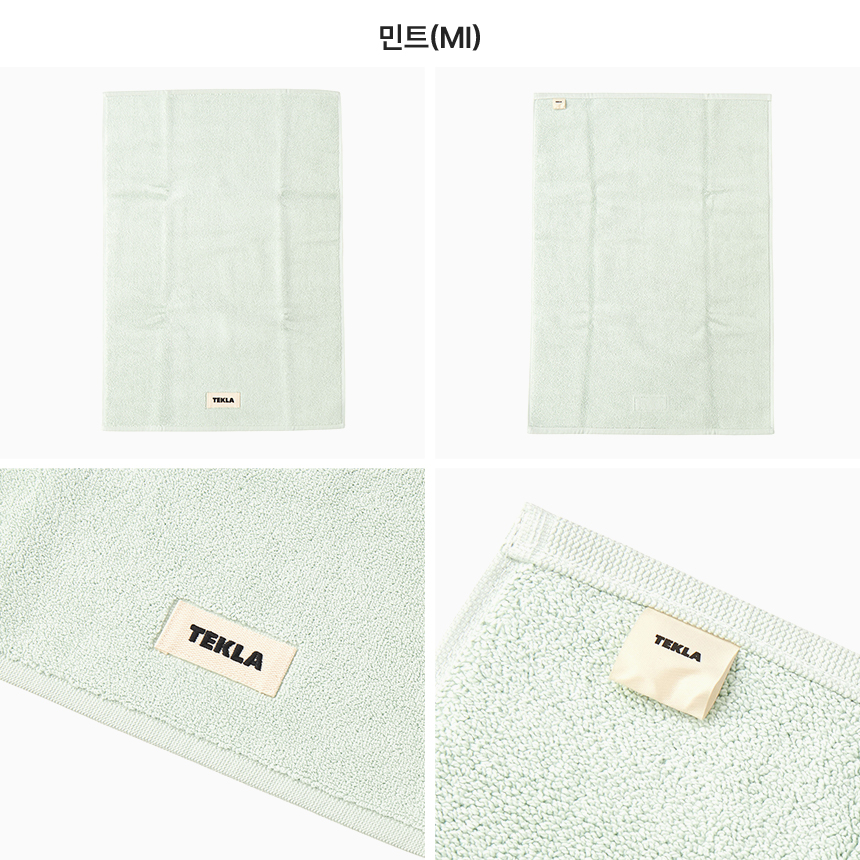 테클라(TEKLA) 바스매트 BM 70X50