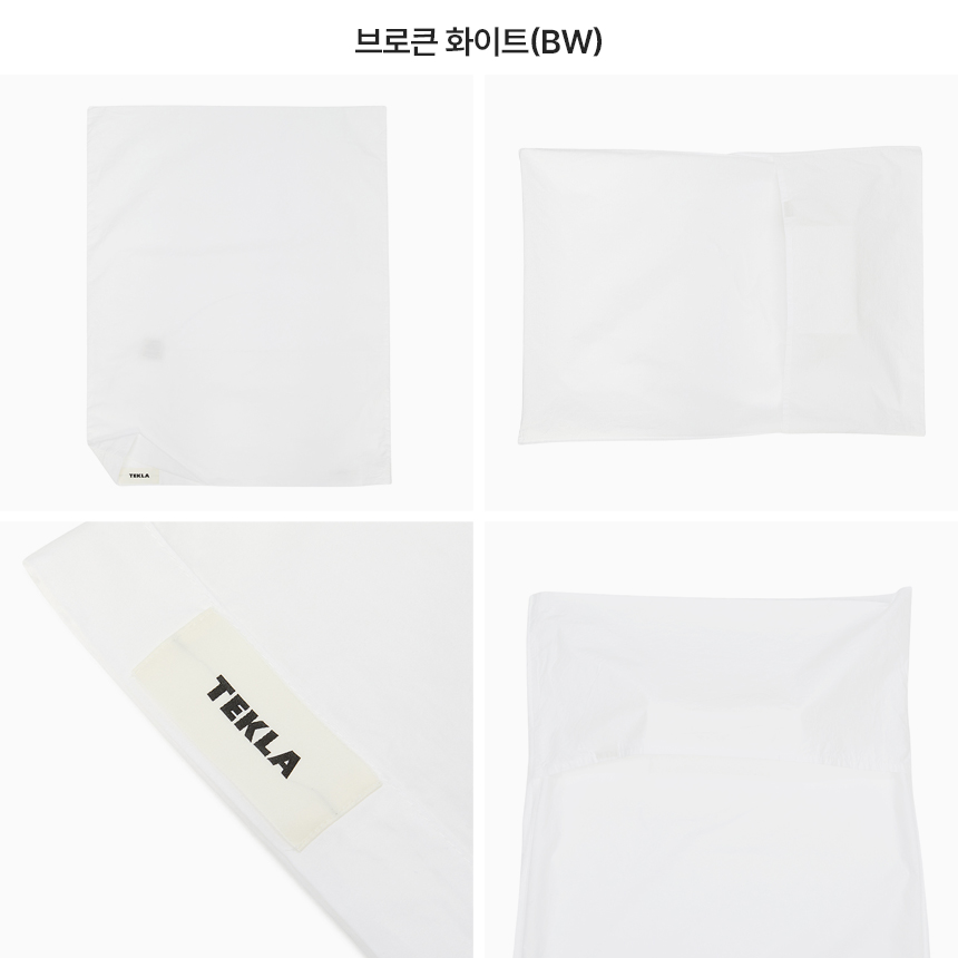 테클라(TEKLA) 베개커버 PPP 50X70