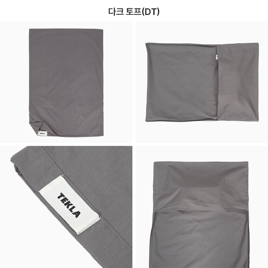 테클라(TEKLA) 베개커버 PPP 50X70