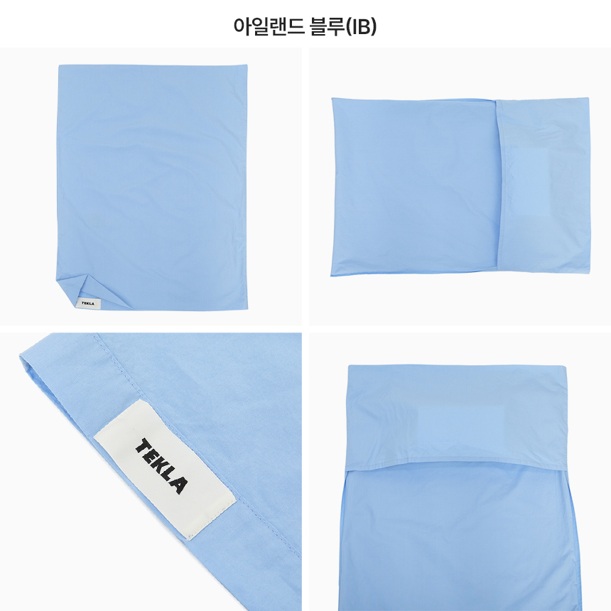 테클라(TEKLA) 베개커버 PPP 50X70