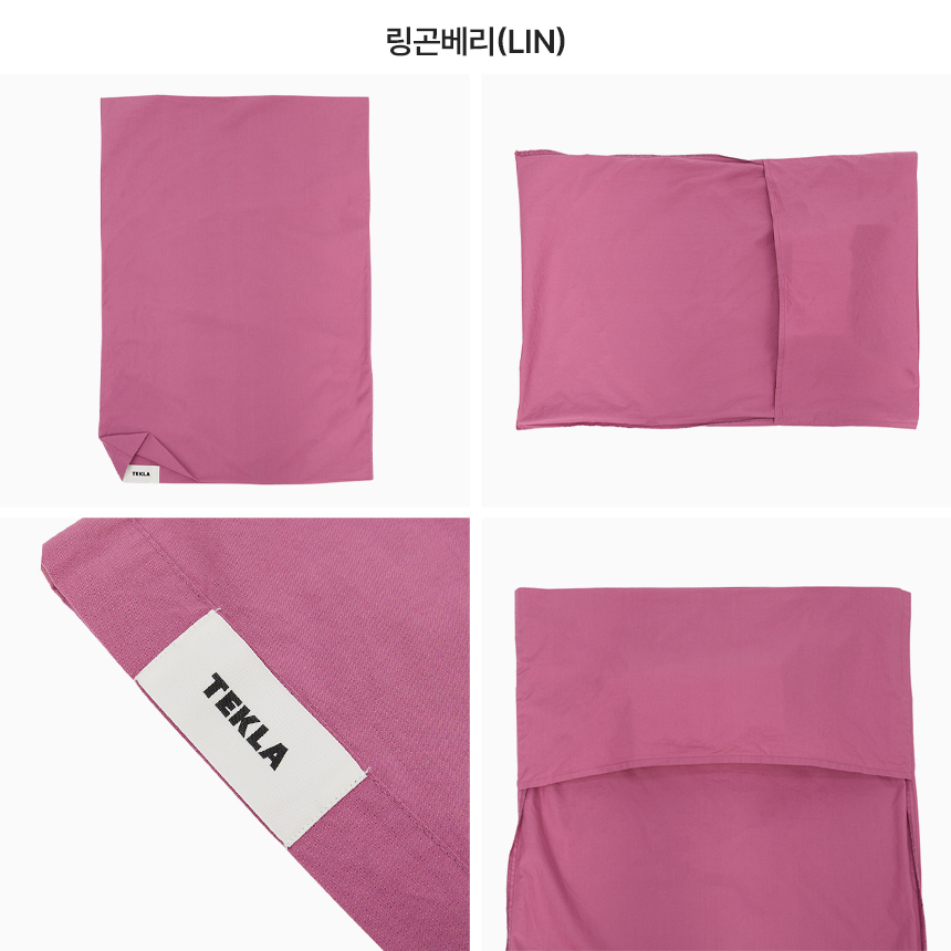 테클라(TEKLA) 베개커버 PPP 50X70