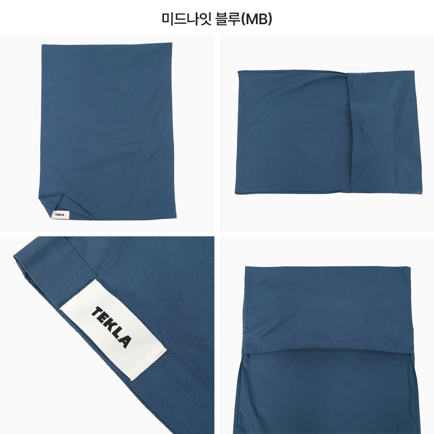 테클라(TEKLA) 베개커버 PPP 50X70
