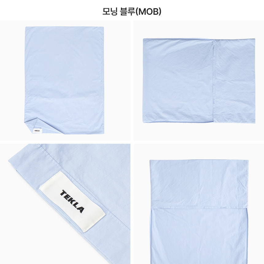 테클라(TEKLA) 베개커버 PPP 50X70