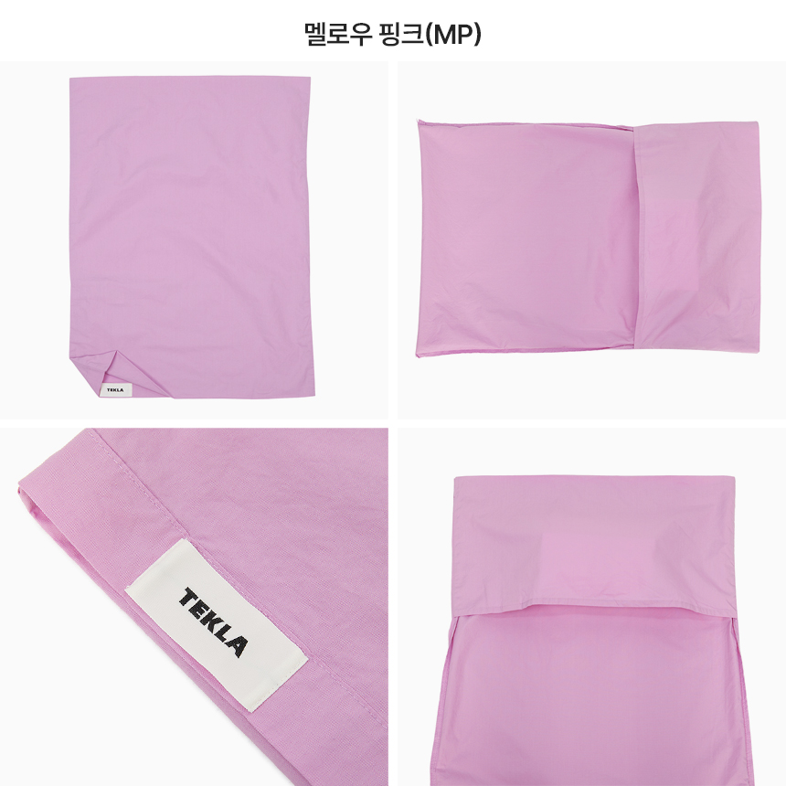 테클라(TEKLA) 베개커버 PPP 50X70