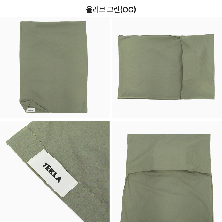 테클라(TEKLA) 베개커버 PPP 50X70