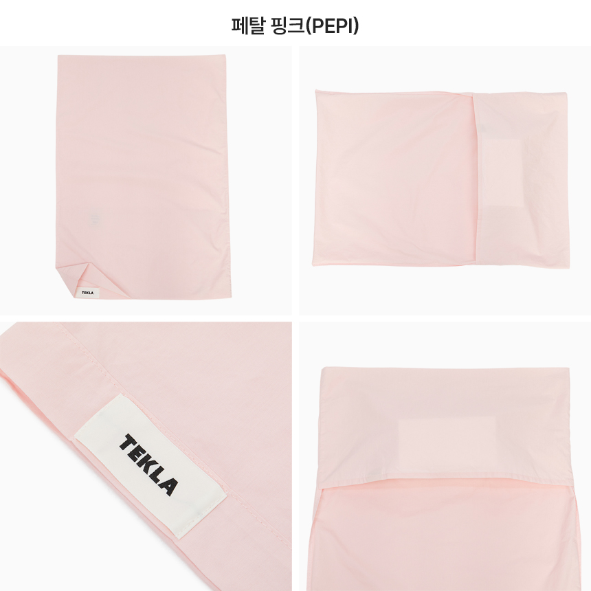 테클라(TEKLA) 베개커버 PPP 50X70