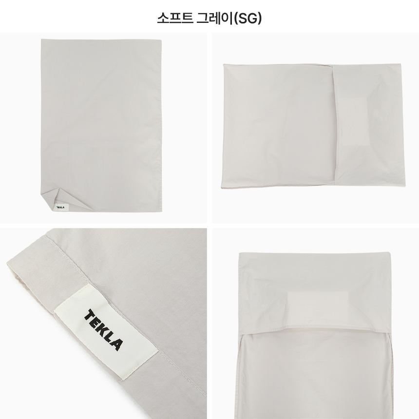 테클라(TEKLA) 베개커버 PPP 50X70