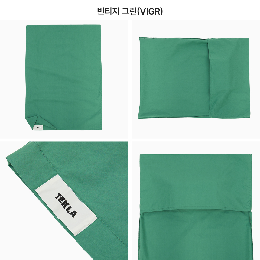 테클라(TEKLA) 베개커버 PPP 50X70