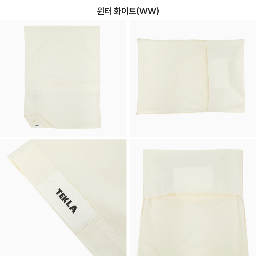 테클라(TEKLA) 베개커버 PPP 50X70