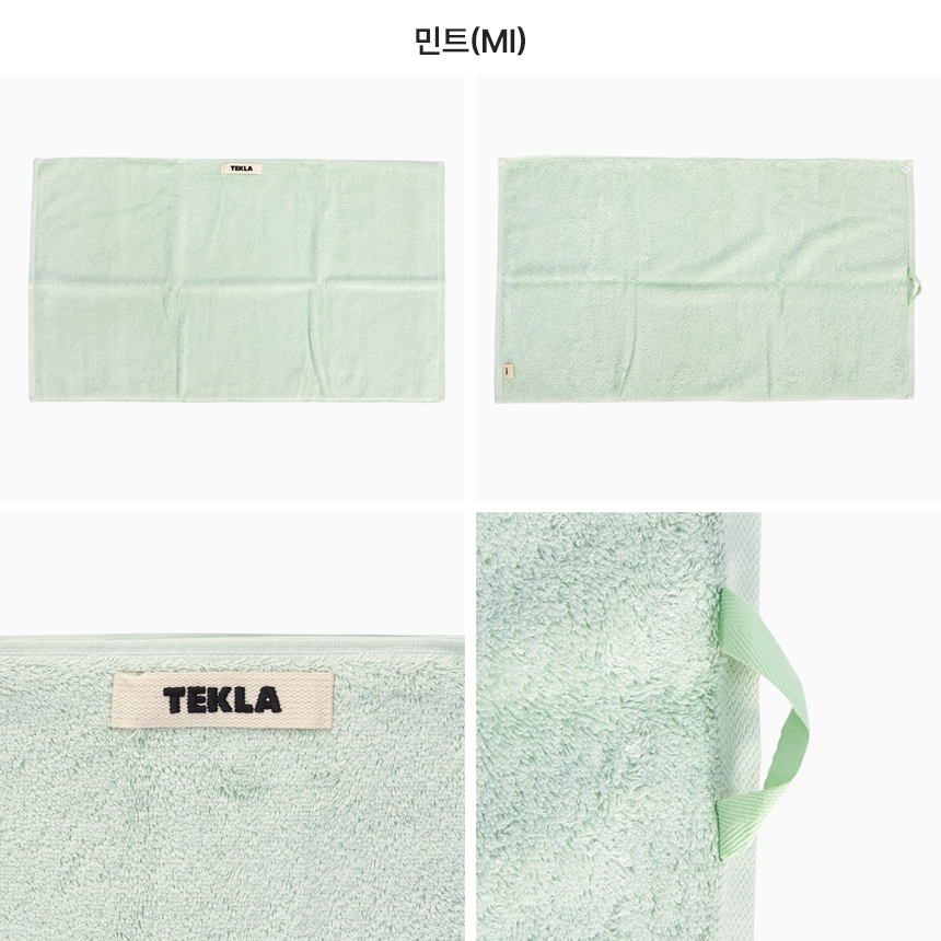 테클라(TEKLA) 핸드타월 TT 50x80