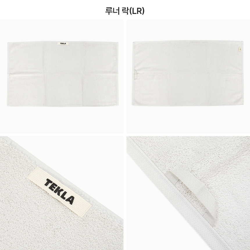 테클라(TEKLA) 핸드타월 TT 50x80