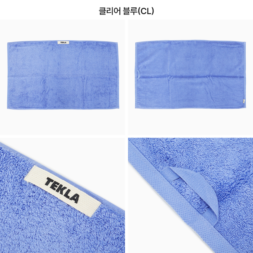 테클라(TEKLA) 핸드타월 TT 50x80