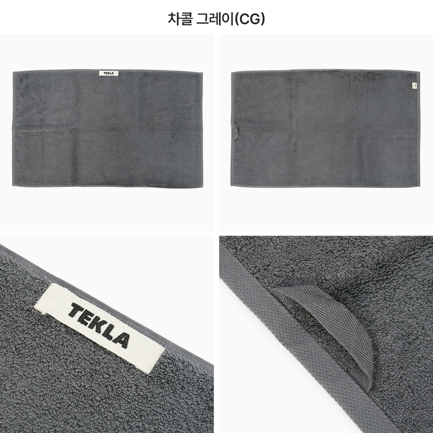 테클라(TEKLA) 핸드타월 TT 50x80