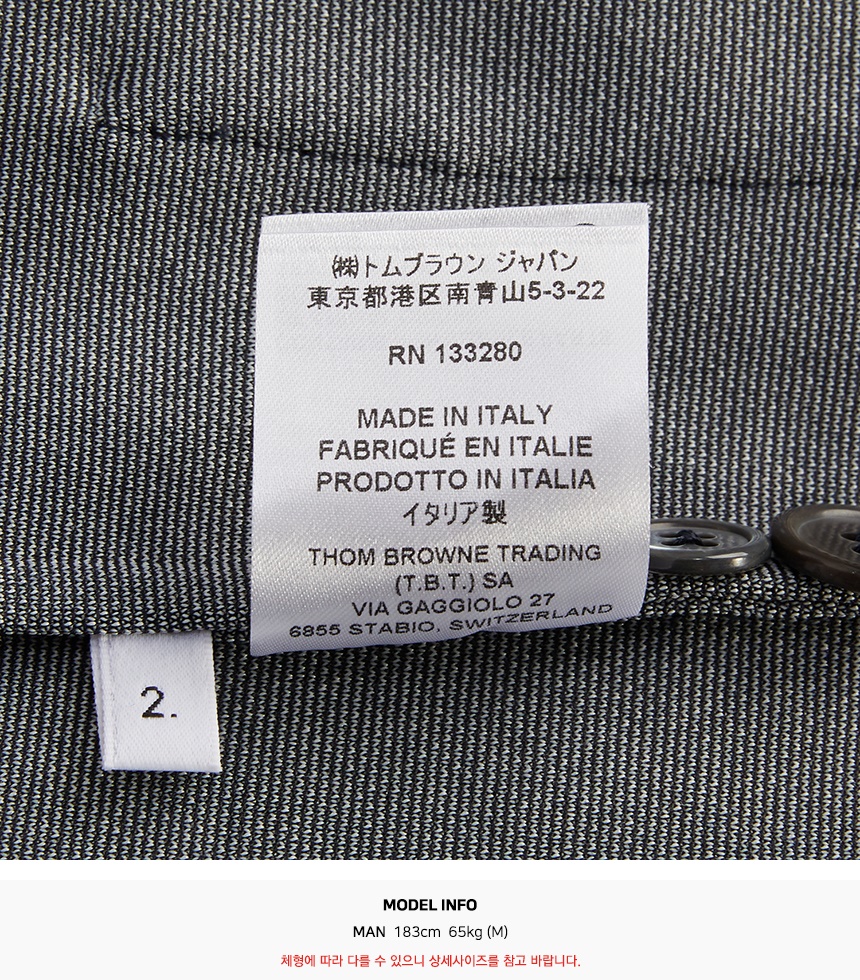 톰브라운(THOM BROWNE) 사선 스트라이프 바시티 남자 스포츠 자켓 MJT344A J0008 415