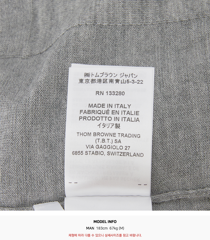 톰브라운(THOM BROWNE) 스크래치 남성 가디건 MKC002A Y1014 058 SB_MKC002A Y1014 058_066