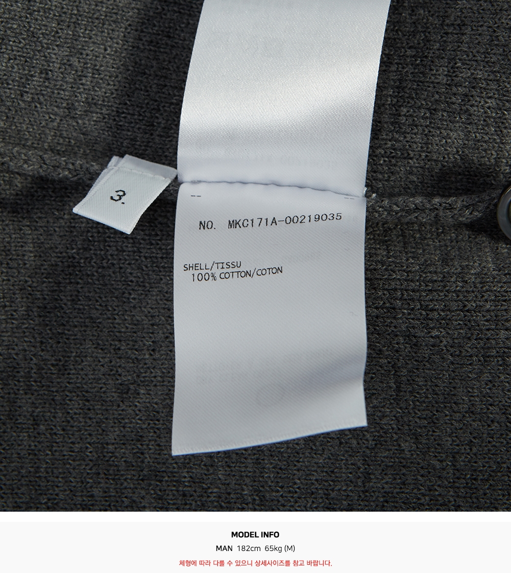 톰브라운(THOM BROWNE) 남성 가디건 MKC171A 00219 035