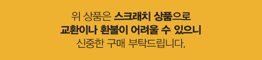 톰브라운(THOM BROWNE) 스크래치 남성 맨투맨 MJT021H 00535 461 SS_MJT021H 00535 461_096
