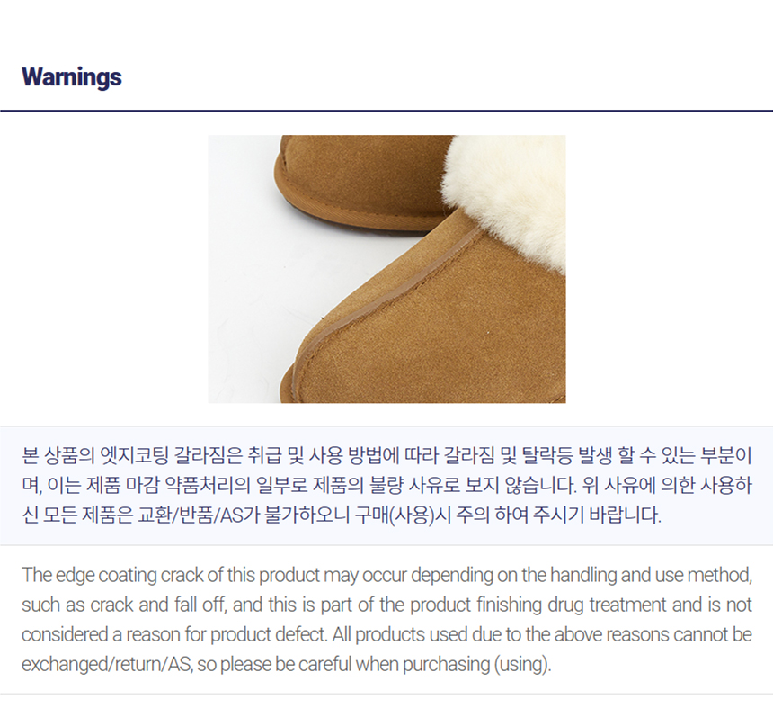어그(UGG) 여성 스커페트 2 슬리퍼 1106872 ESP