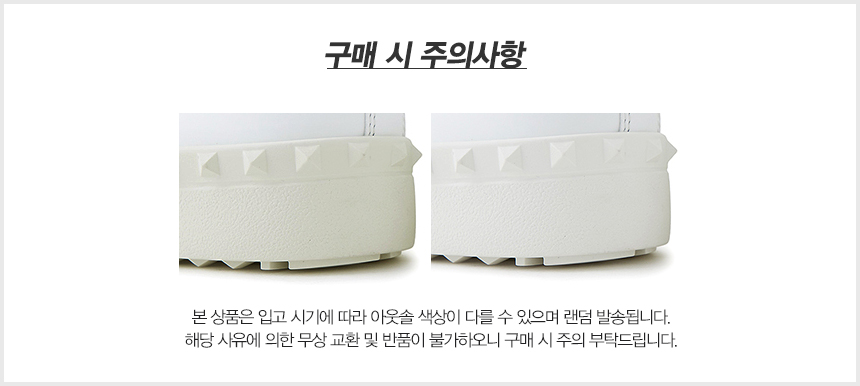 발렌티노(VALENTINO) 락스터드 언타이틀 남자 스니커즈 UY2S0931BHS 0BO