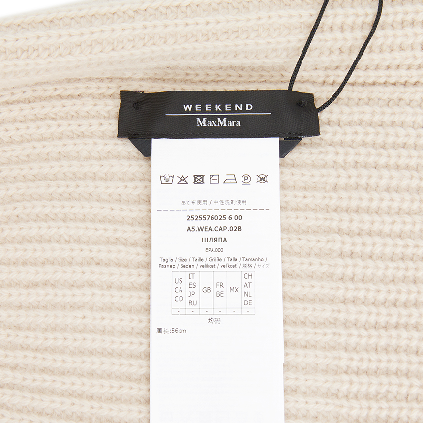 위켄드 막스마라(WEEKEND MAX MARA) 알벤 비니 ALBEN 001 2525576025
