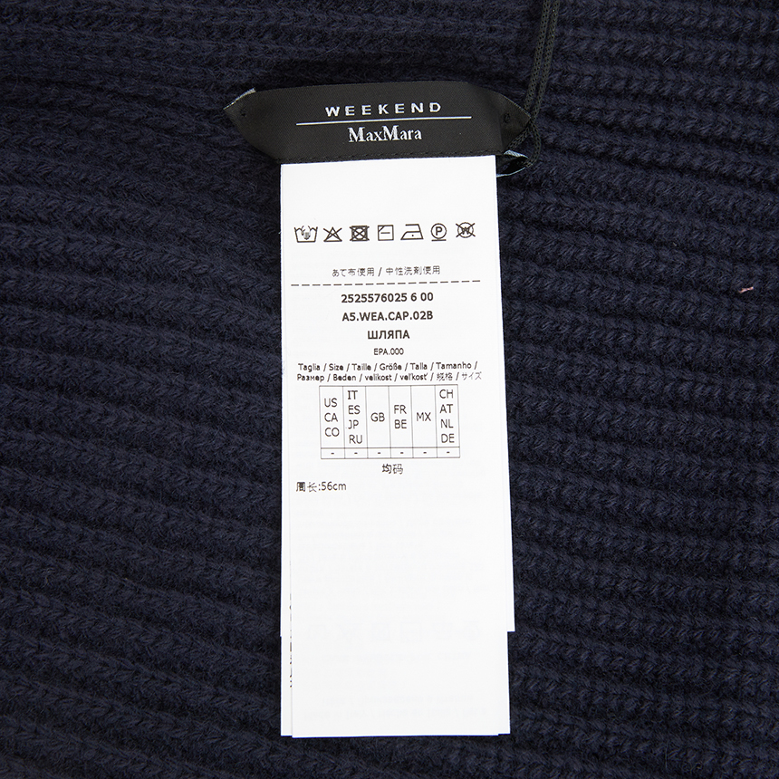 위켄드 막스마라(WEEKEND MAX MARA) 알벤 비니 ALBEN 007 2525576025