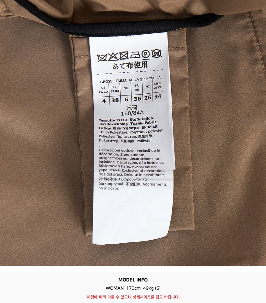 위켄드 막스마라(WEEKEND MAX MARA) 알레이 바람막이 자켓 ARLEY 003 2525026031