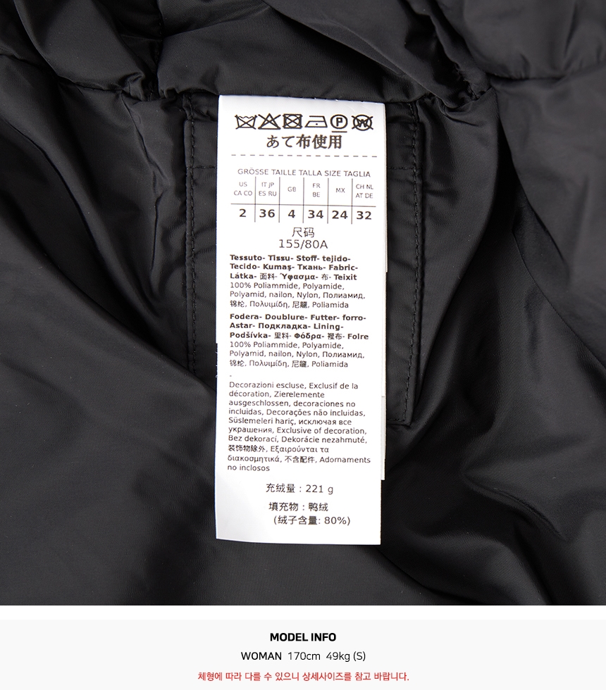 위켄드 막스마라(WEEKEND MAX MARA) 세르베로 패딩 점퍼 CERBERO 004 2525496052