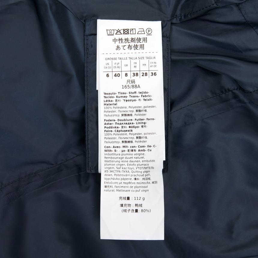 위켄드 막스마라(WEEKEND MAX MARA) 코르테 패딩 점퍼 CORTE 014 2625486031