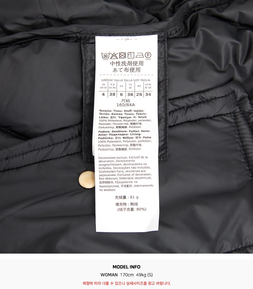 위켄드 막스마라(WEEKEND MAX MARA) 프루토 패딩 조끼 FRUTTO 003 2525296012