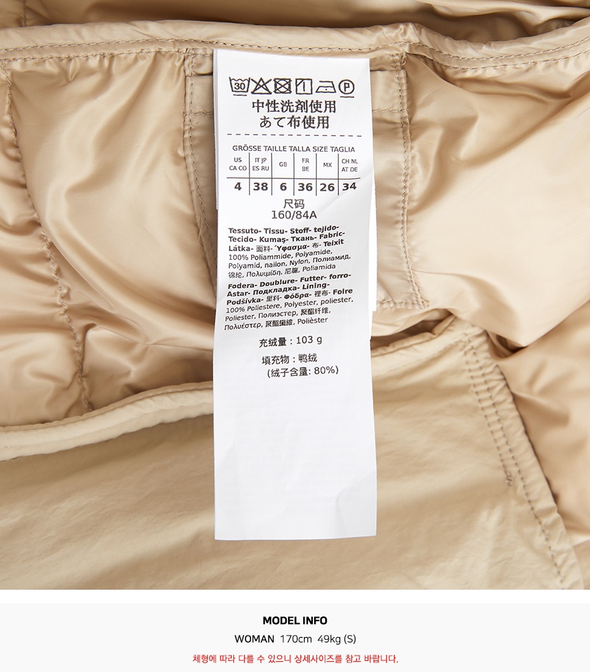 위켄드 막스마라(WEEKEND MAX MARA) 스크래치 카이저 패딩 점퍼 KAISER 001 2525486022 SC_KAISER 001 2525486022_078