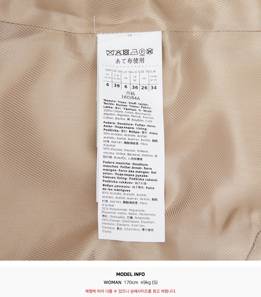 위켄드 막스마라(WEEKEND MAX MARA) 카단가 코듀로이 자켓 KATANGA 014 2525046062