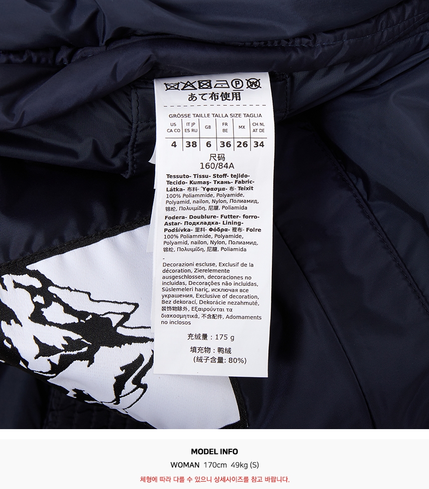 위켄드 막스마라(WEEKEND MAX MARA) 뉴벰보 패딩 점퍼 NEWBEMBO 025 2525496021