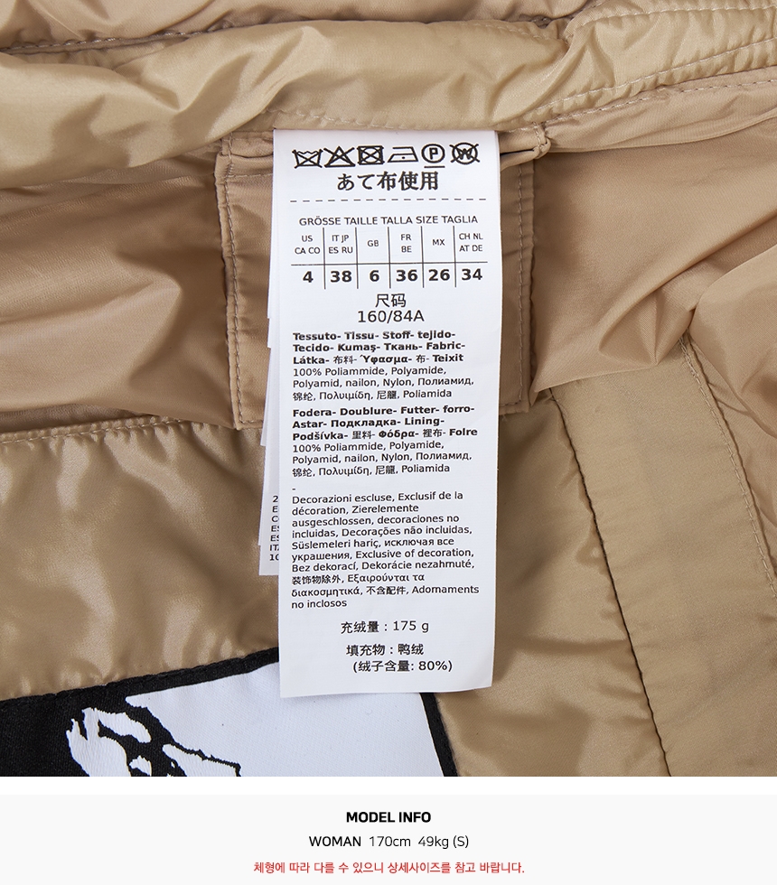 위켄드 막스마라(WEEKEND MAX MARA) 뉴벰보 패딩 점퍼 NEWBEMBO 028 2525496021