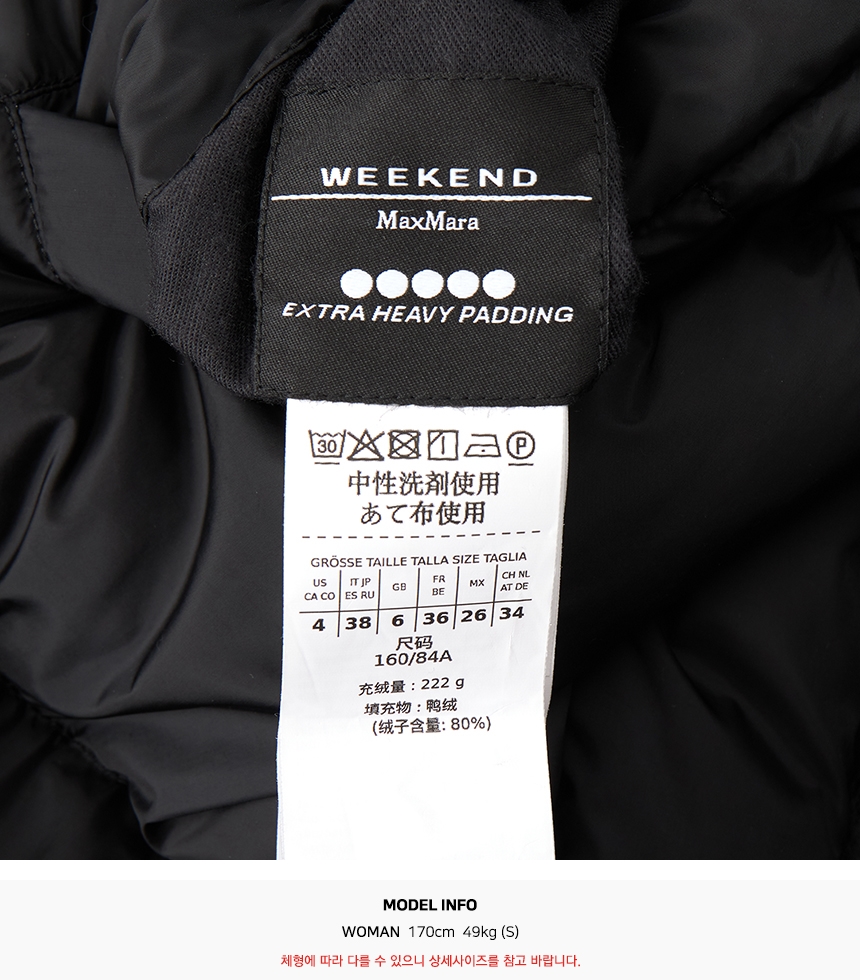 위켄드 막스마라(WEEKEND MAX MARA) 노박 리버시블 롱 패딩 점퍼 NOVAK 005 2525496082