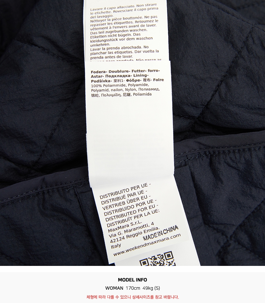 위켄드 막스마라(WEEKEND MAX MARA) 페파토 패딩 점퍼 PEPATO 013 2525496102
