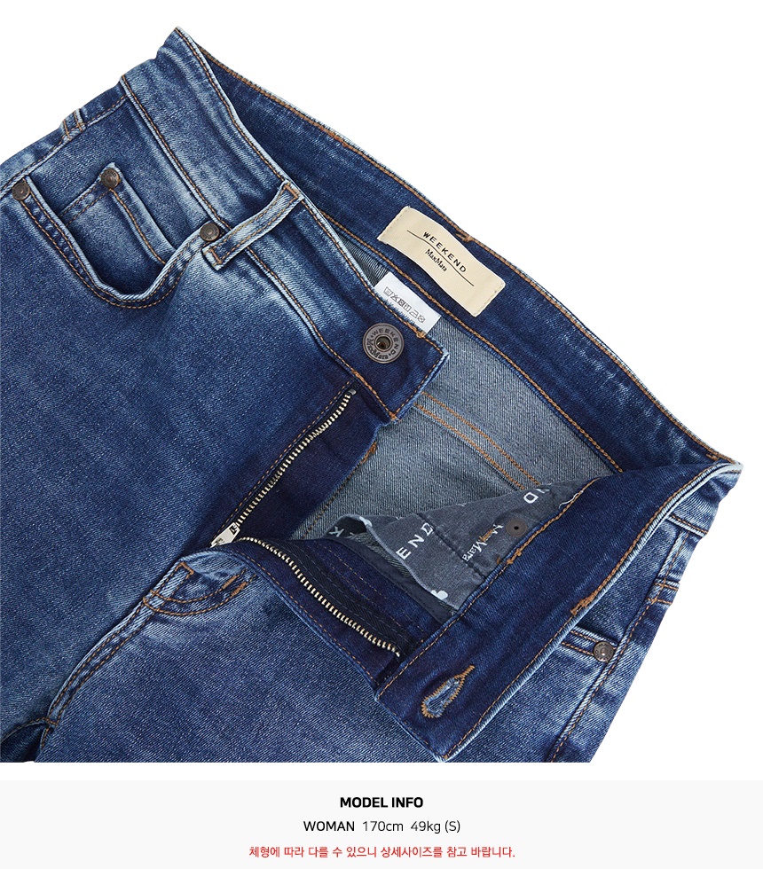 위켄드 막스마라(WEEKEND MAX MARA) 라팔로 청바지 RAPALLO 020 2615181071