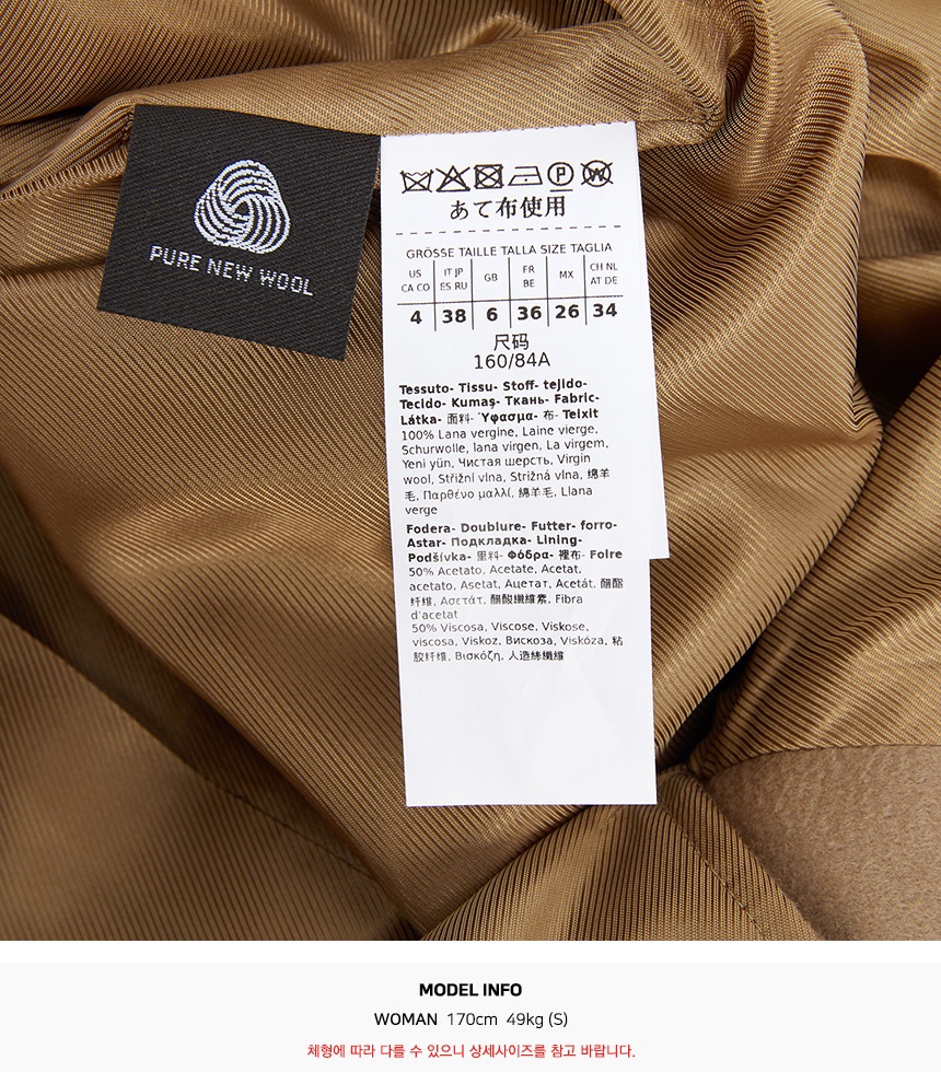 위켄드 막스마라(WEEKEND MAX MARA) 스크래치 레지나 코트 RESINA 006 2525016102 SC_RESINA 006 2525016102_038
