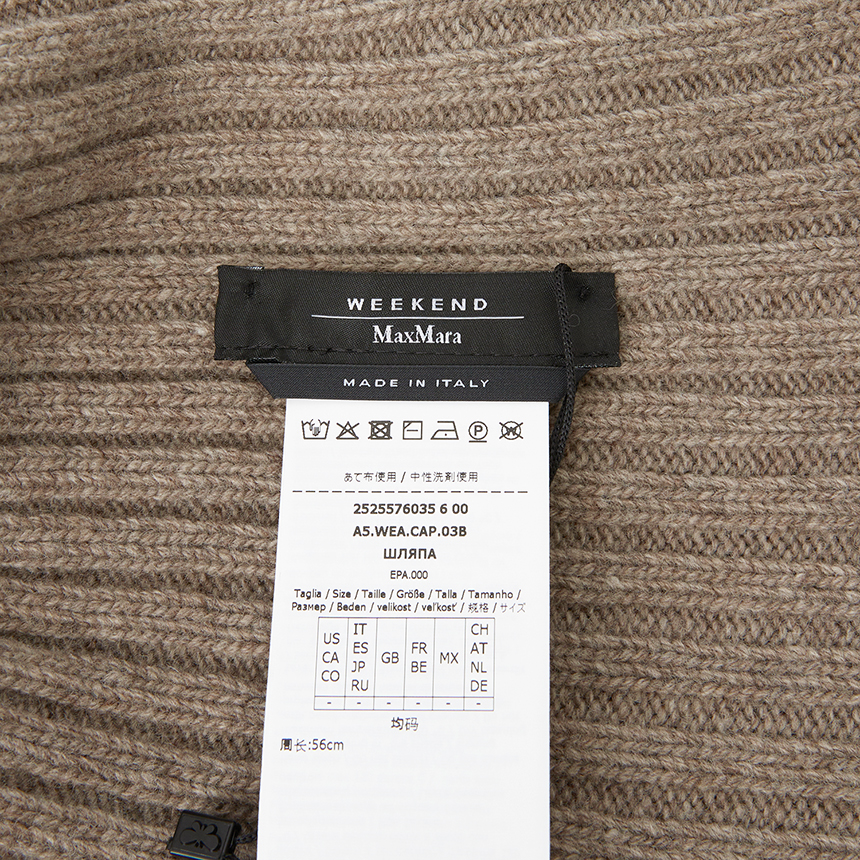 위켄드 막스마라(WEEKEND MAX MARA) 리트모 비니 RITMO 003 2525576035