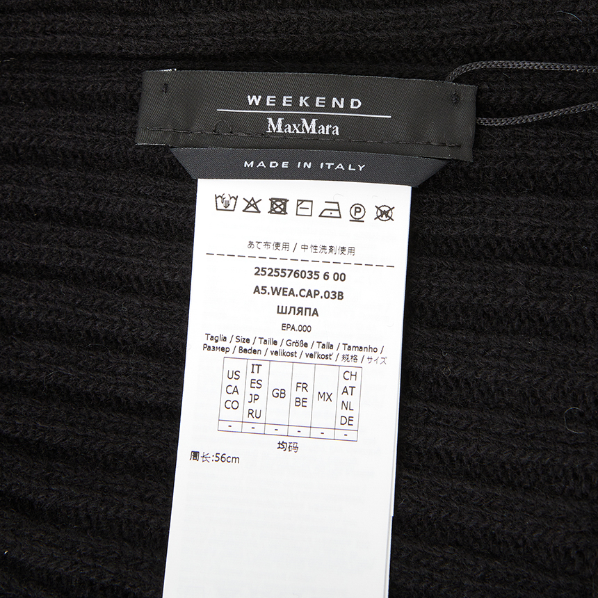 위켄드 막스마라(WEEKEND MAX MARA) 리트모 비니 RITMO 010 2525576035