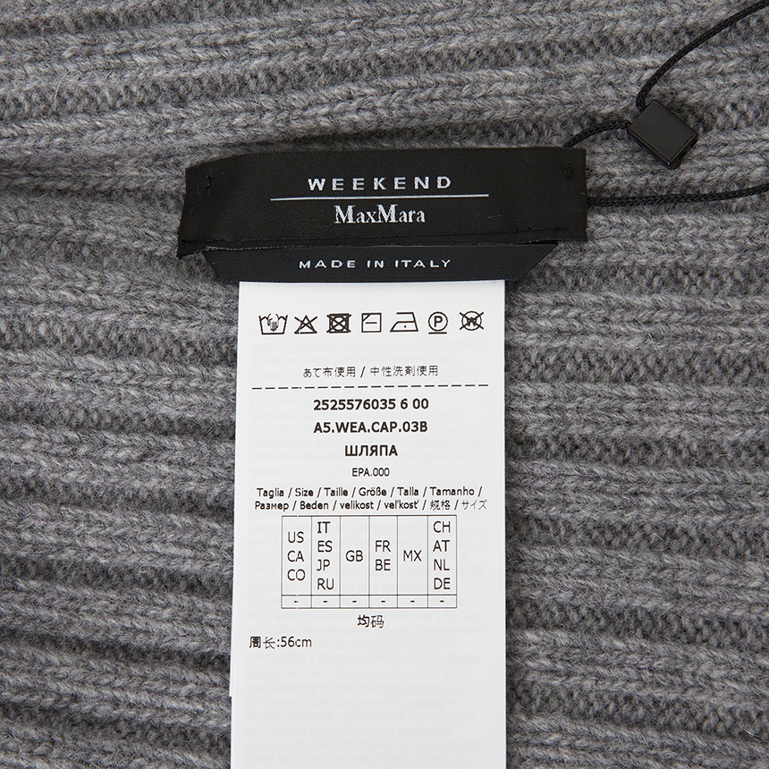 위켄드 막스마라(WEEKEND MAX MARA) 리트모 비니 RITMO 011 2525576035