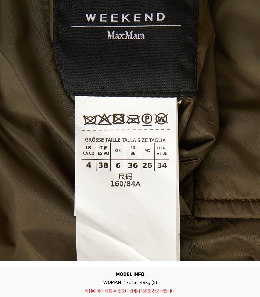 위켄드 막스마라(WEEKEND MAX MARA) 론코 리버시블 패딩 점퍼 RONCO 011 2525486011