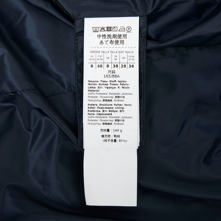 위켄드 막스마라(WEEKEND MAX MARA) 사르타 패딩 점퍼 SARTA 014 2625496021