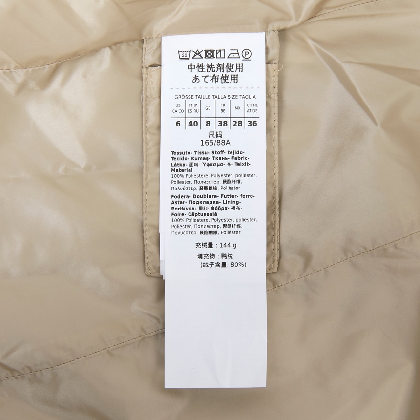위켄드 막스마라(WEEKEND MAX MARA) 사르타 패딩 점퍼 SARTA 021 2625496021